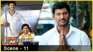 Pattathu Yaanai Movie Scenes Vishal Gets Food For Little Girl Vishal Aishwarya Arjun