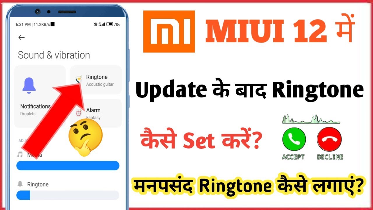 Redmi Ringtone Setting After Update Miui 12 🤔 Redmi Mobile Ringtone