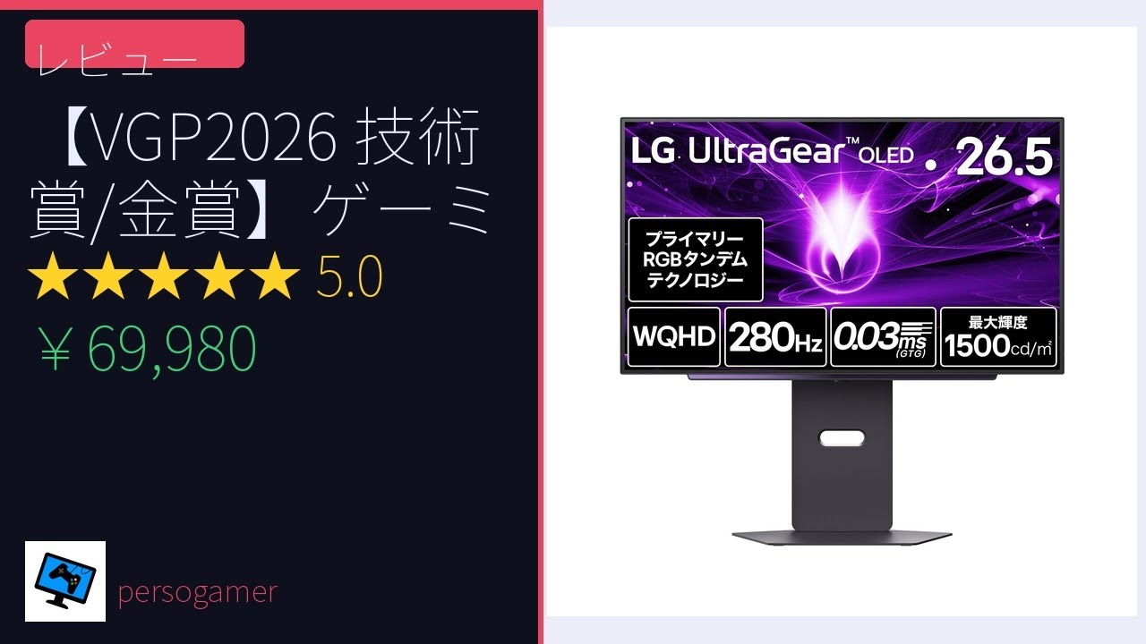 Gaming Monitor] LG UltraGear OLED 27GX700A-B Review! Entering the