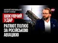 Знищено 25 рашистських Су-34. Величезна втрата для авіації РФ – Анатолій Храпчинський