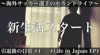 引退後 Youtube