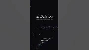 #خشوع_عبد_الباسط #سورة_الحشر #تلاوة_عطرة #القران #المصحف #قرآن_كريم