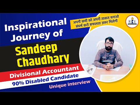 SSC CGL inspirational story of Sandeeep (Divisional Accountant)| PWD aspirant 90% disabled| Excuse?