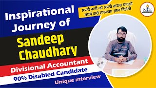 SSC CGL inspirational story of Sandeeep (Divisional Accountant)| PWD aspirant 90% disabled| Excuse