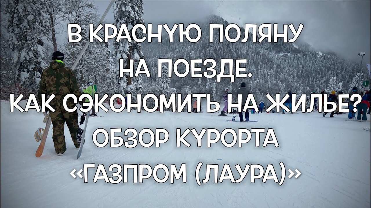 Лада лаура обзор