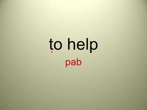 Video: Pab phrasal verb txhais li cas tawm?