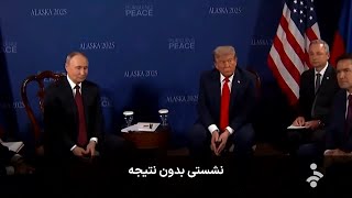 خبر 8 صبح - شنبه 25 مرداد 1404