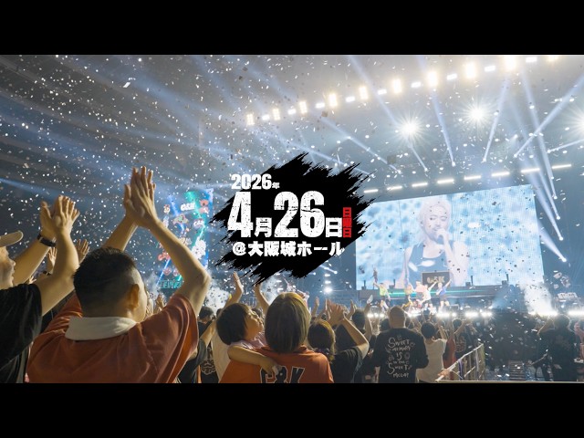 C&K 大阪城ホール「2026年4月26日(日)CK無謀な挑戦城！！火攻め