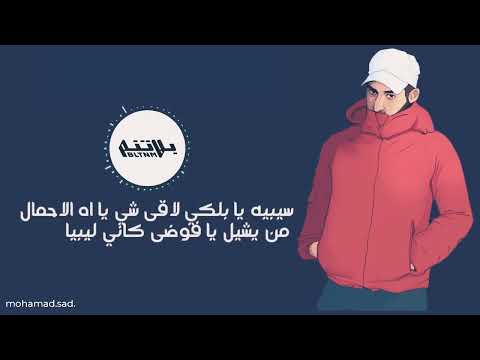 شــب جــديــد هــدا الــحــكــي عــيــه