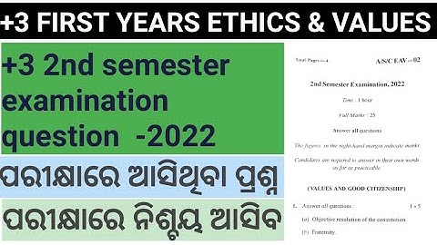 +3 2nd semester examination -2022/ Ethics & Values question paper