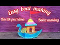 Boat making easy | Kartik Purnima boita making easy idea | danga tiari | easy boat making |