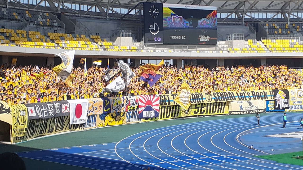栃木に集いし約2000人のベガルタ仙台サポーターのみなさま　選手入場&選手紹介
