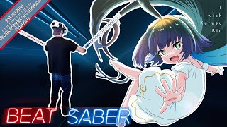 【Beat Saber】KamiKatsu Opening - I Wish | Rin Kurusu