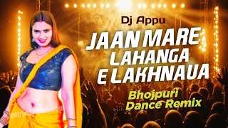 Jaan Mare Lahanga E Lakhnaua (Bhojpuri Dance Remix) Dj Appu