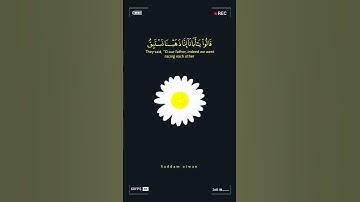 ( فصبر جميل ) أجمل تلاوات القارئ الشيخ اسلام صبحي سورة يوسف . حالات واتس اب #quran