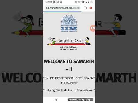 SAMARTH 2 TALIMNU MOBILE MA REGISTRATION