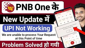 PNB One UPI Not Working | PNB One we are unable to process your request | Pnb one New Update 2026