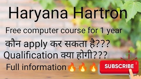 Hartron Free Computer Course  // Hartron Free Computer Course 2022 #hartron
