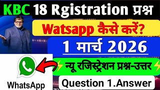 KBC 18 Register for Whatsapp How to do | 10 March 2026 | Question 1. Answer | KBC 2026 Registration screenshot 5