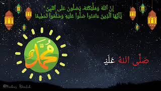 Ucapan Maulud Nabi Muhammad SAW || Status WA || Sholawat Jibril