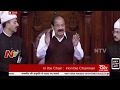 Vice President Venkaiah Naidu Fires on KVP & Congress MP's : Rajya Sabha