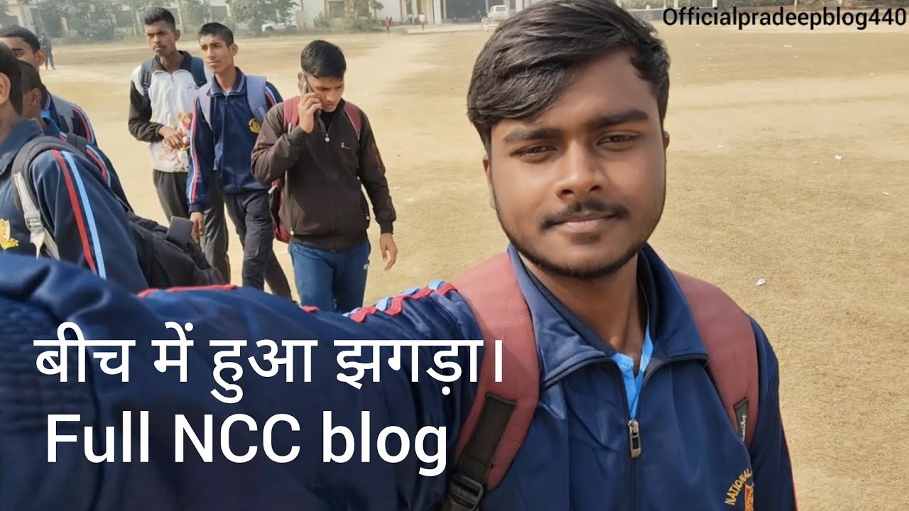 FILL NCC BLOG 