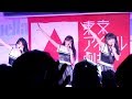 パクスプエラ(pax puella)STAR 東京アイドル劇場 17.10.15 2部