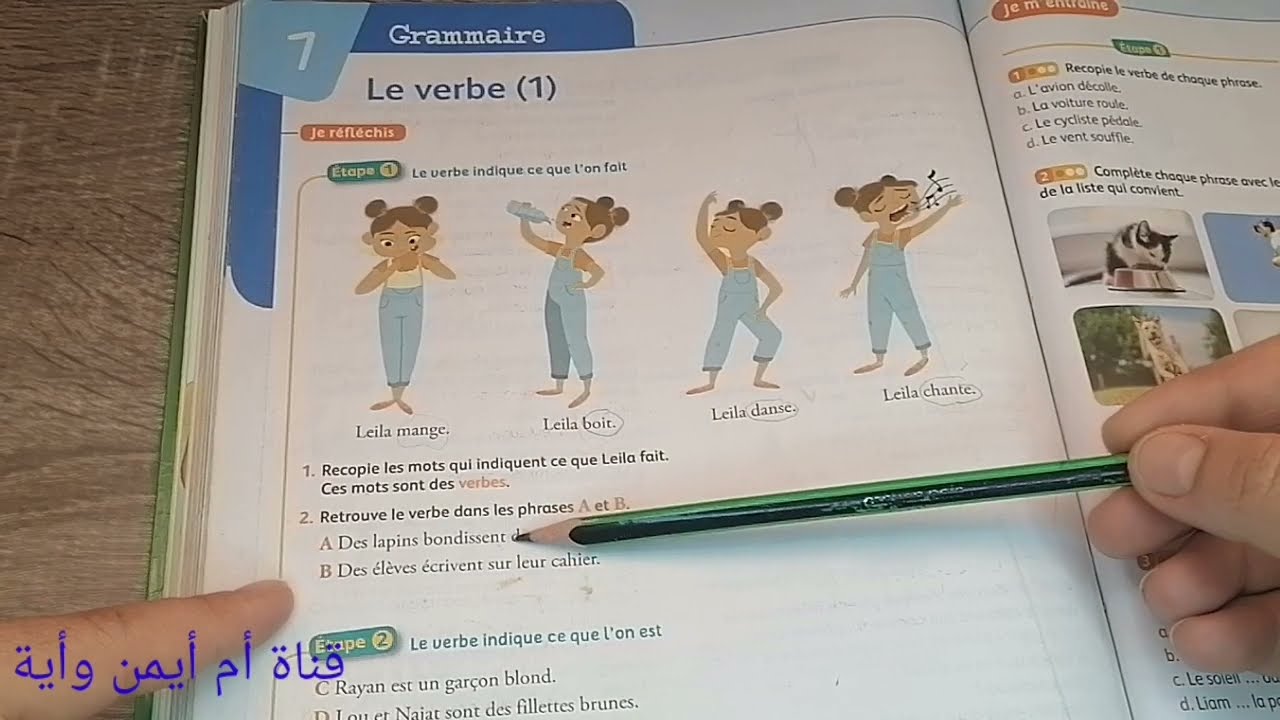 Croque-feuille ce1 Grammaire 7 le verbe1