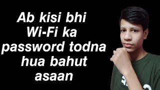 𝘼𝙗 𝙆𝙞𝙨𝙞 𝘽𝙝𝙞  𝙒𝙞-𝙁𝙞 𝙆𝙖 𝙋𝙖𝙨𝙨𝙬𝙤𝙧𝙙 𝙏𝙤𝙙𝙣𝙖 𝙝𝙪𝙖 𝘽𝙖𝙝𝙪𝙩 𝘼𝙨𝙖𝙖𝙣 /ab kisi bhi wifi ka password kaise pata kare screenshot 5
