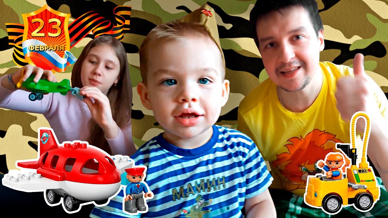 Собираем АЭРОПОРТ lego DUPLO и отправляемся В ПУТЕШЕСТВИЕ!