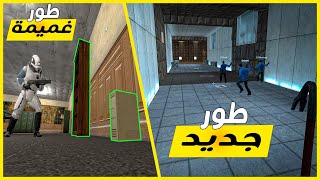 قاريز مود | طور جديد اول مره نلعبه + طور الغميمة #20 | Gmod Prop Hunt