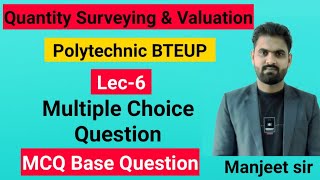 Quantity ,surveying and valuation | MCQ | Multiple Choice Question | Manjeet sir screenshot 4