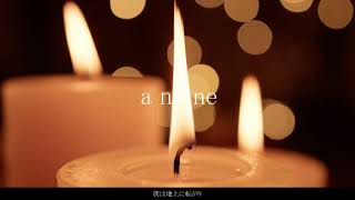 anone