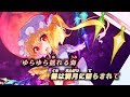 【東方ニコカラ vocal cancel】海に咲くすずらん / CrazyBerry