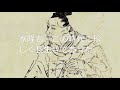 『田辺聖子の小倉百人一首』194