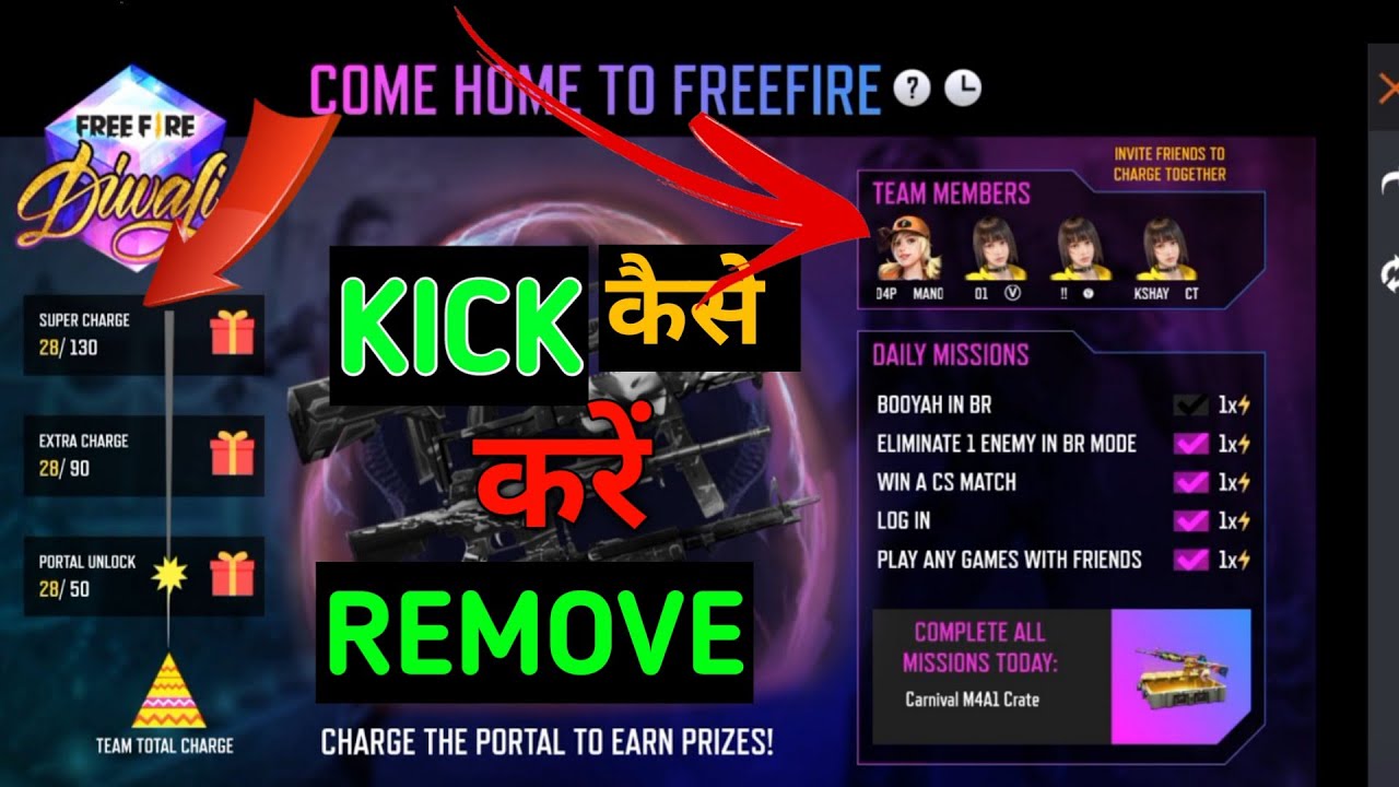 HOW TO KICK MEMBERS FROM CHARGE THE PORTAL COME  HOME TO FREE FIRE || HOW TO LEFT ! JOIN ANOTHERTEAM