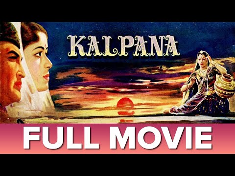 Kalpana still