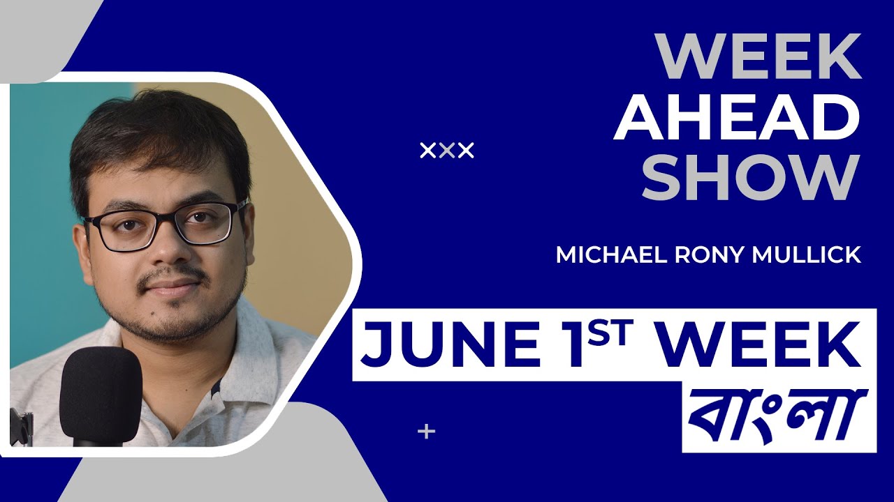 SUNDAY LIVE! Stock Market Week Ahead Show in বাংলা June 1st Week 2022