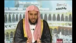 حكم عيد الحب ( فالانتاين) - الشيخ عبدالعزيز الطريفي