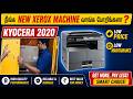 நீங்க புது XEROX MACHINE  வாங்க  போறீங்களா?அதுவும் 50,000/----குள்ள அபோ இந்த வீடியோ உங்களுக்குதான்