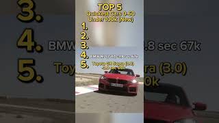Quickest Cars Under 100k! 🔥 #shorts #car