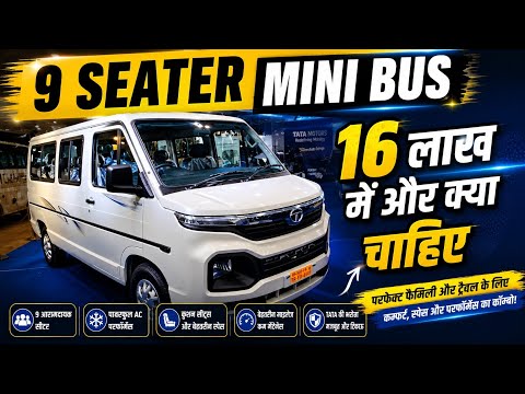 Tata Winger 9 seater Mini bus | Review