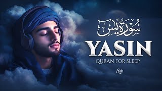 Surah Yaseen (Yasin) سورة يس | Lofi Quran Recitation for Sleeping | Ayah Vibe #surahyasin