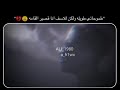ستوري انستا بدون حقوق📵 جاهز للتصميم بدون حقوق حالات انستغرام😴 اب حزينه حالات واتس😻
