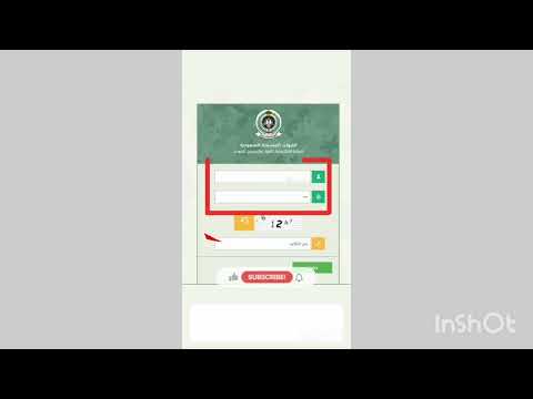 طريقة الاستعلام عن نتائج القبول في وزارة الدفاع التجنيد رابط الاستعلام التجنيد