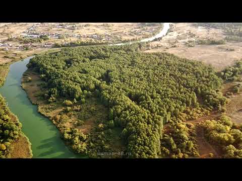 Βίντεο: Ο ποταμός Usmanka (Usman) της περιοχής Voronezh: φωτογραφία, χαρακτηριστικά