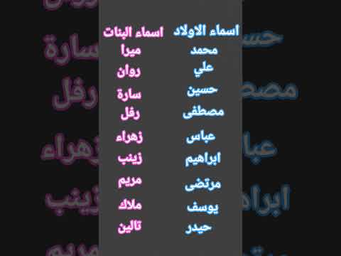 اذا اسمك ج موجود بالفيديو حطوا لايك واشتراك  اكسبلور