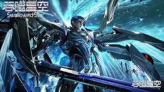 Download Lagu 吞噬星空 EP191-195 ！罗峰以界主境界成就刀河王封号！即将在星辰塔获得逆天机遇！《吞噬星空Swallowed Star》 MP3