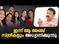 അവന്റെ വരവ് വല്ലാത്ത ആനന്ദം കൊണ്ട് വന്നു ... | Krishna Kumar |