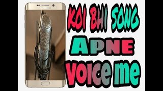 koi bhi song me aapni aavaj kaise add kar sakte he | koi bhi song apne voice me screenshot 5